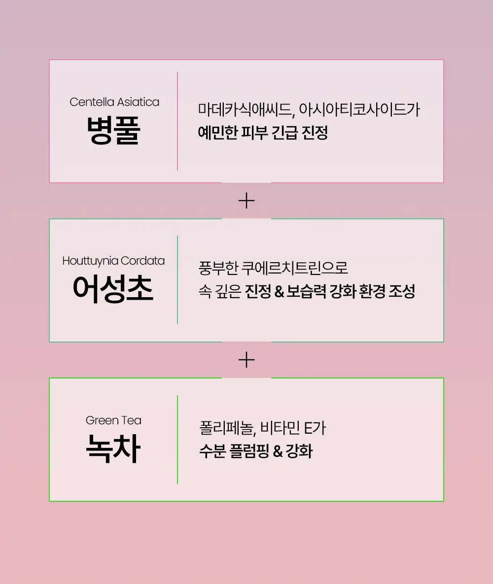 [리뉴얼] 브리스킨 리얼 핏 세컨드스킨 마스크1매입 상세페이지 23